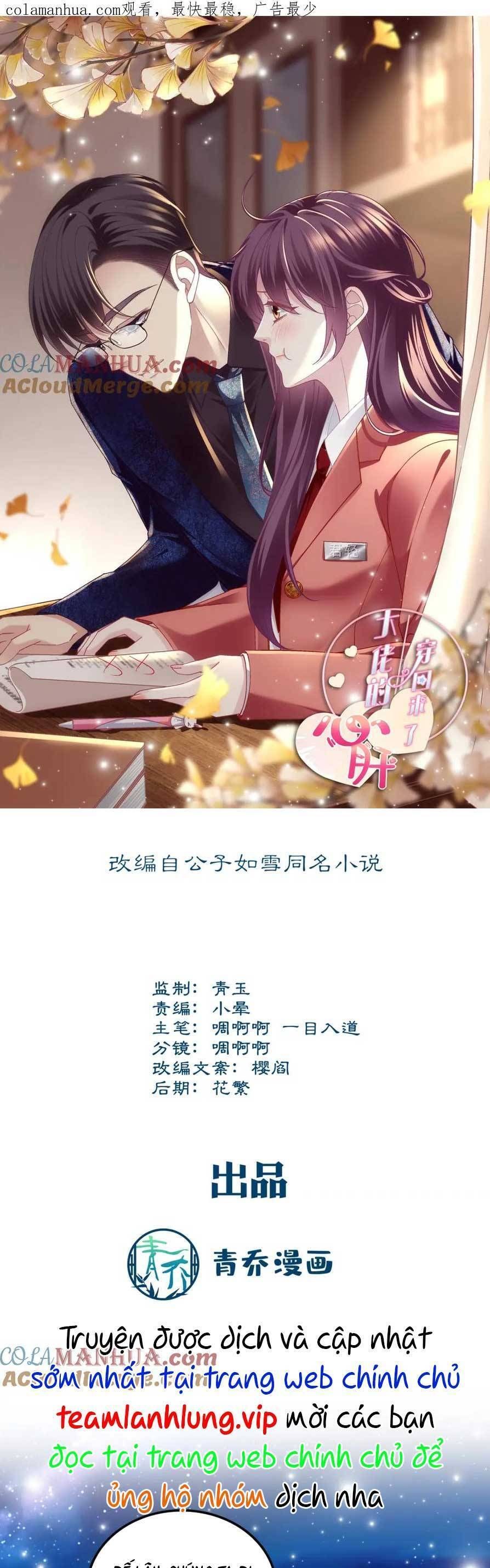 Bảo Bối Tâm Gan Của Lão Đại Xuyên Không Trở Lại Rồi Chapter 194 - Trang 2