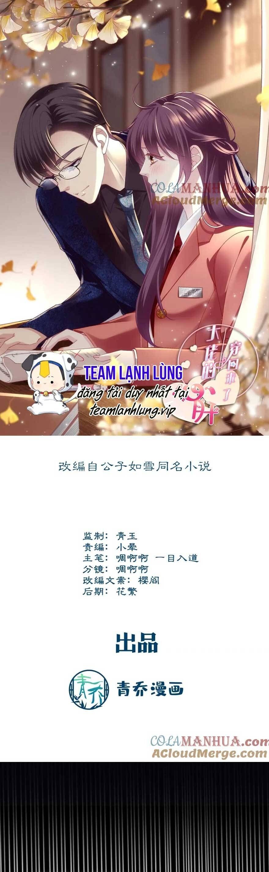 Bảo Bối Tâm Gan Của Lão Đại Xuyên Không Trở Lại Rồi Chapter 196 - Trang 2