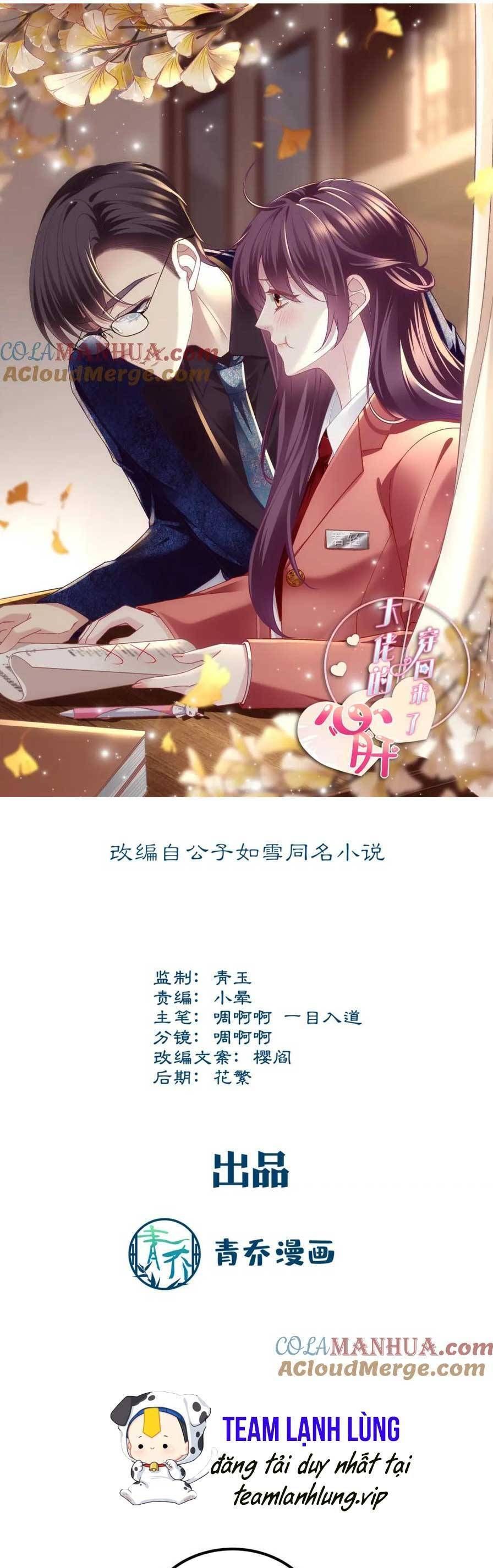 Bảo Bối Tâm Gan Của Lão Đại Xuyên Không Trở Lại Rồi Chapter 197 - Trang 2