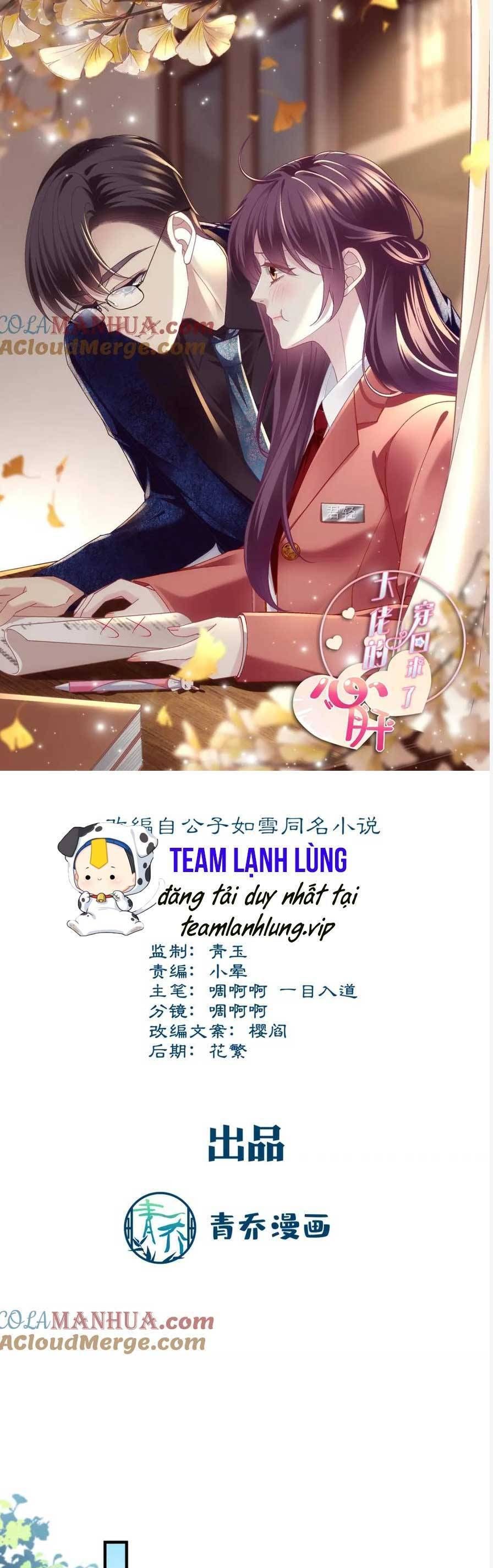 Bảo Bối Tâm Gan Của Lão Đại Xuyên Không Trở Lại Rồi Chapter 199 - Trang 2