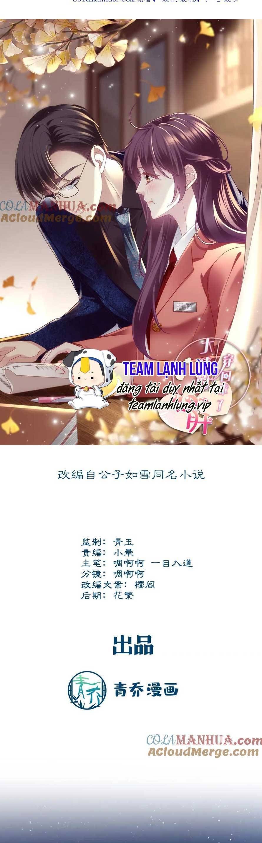 Bảo Bối Tâm Gan Của Lão Đại Xuyên Không Trở Lại Rồi Chapter 201 - Trang 2