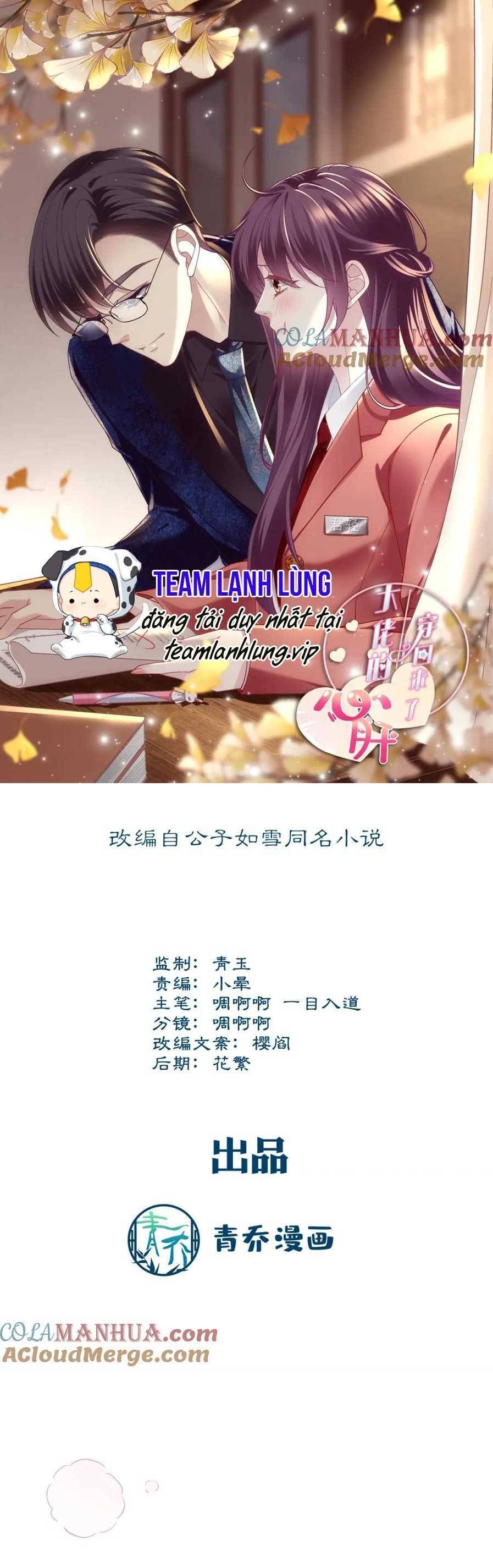 Bảo Bối Tâm Gan Của Lão Đại Xuyên Không Trở Lại Rồi Chapter 202 - Trang 2