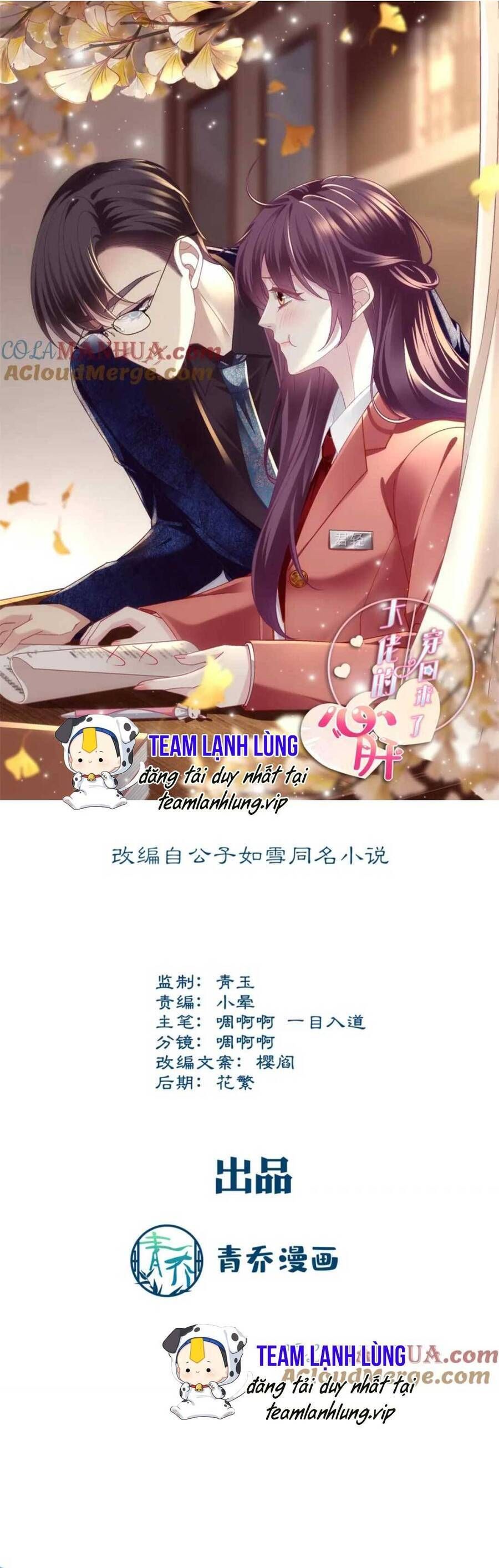 Bảo Bối Tâm Gan Của Lão Đại Xuyên Không Trở Lại Rồi Chapter 206 - Trang 2