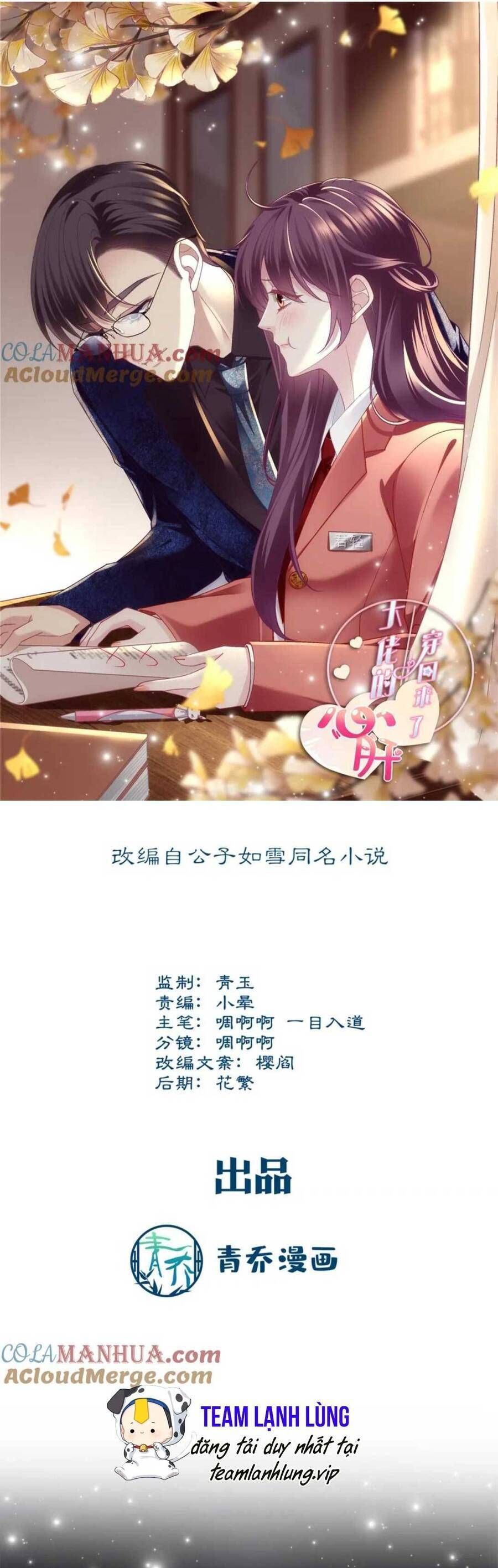 Bảo Bối Tâm Gan Của Lão Đại Xuyên Không Trở Lại Rồi Chapter 207 - Trang 2