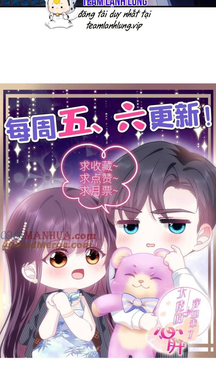 Bảo Bối Tâm Gan Của Lão Đại Xuyên Không Trở Lại Rồi Chapter 210 - Trang 2