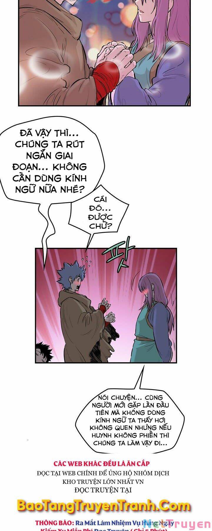 Bất Bại Quyền Ma Chapter 182.1 - Trang 2