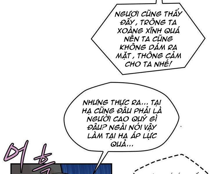 Bất Bại Quyền Ma Chapter 183.1 - Trang 2