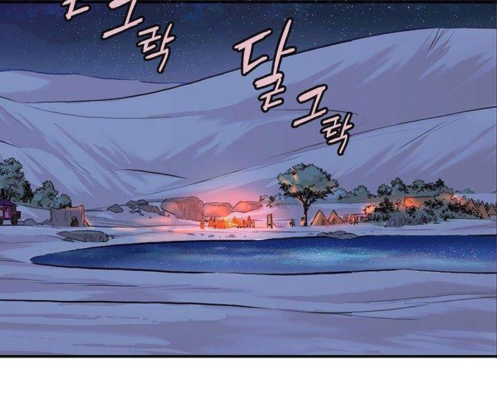 Bất Bại Quyền Ma Chapter 183.3 - Trang 2