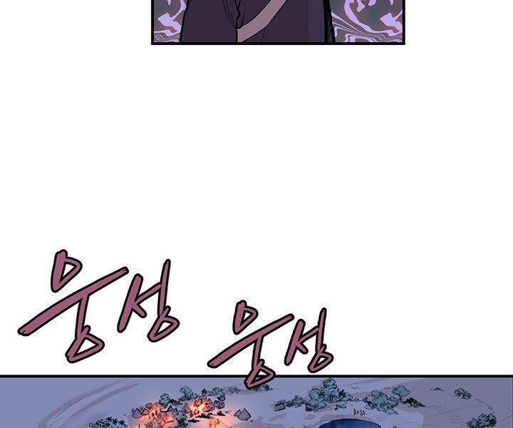 Bất Bại Quyền Ma Chapter 183.9 - Trang 2