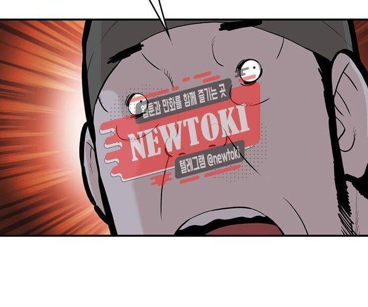 Bất Bại Quyền Ma Chapter 183.9 - Trang 2