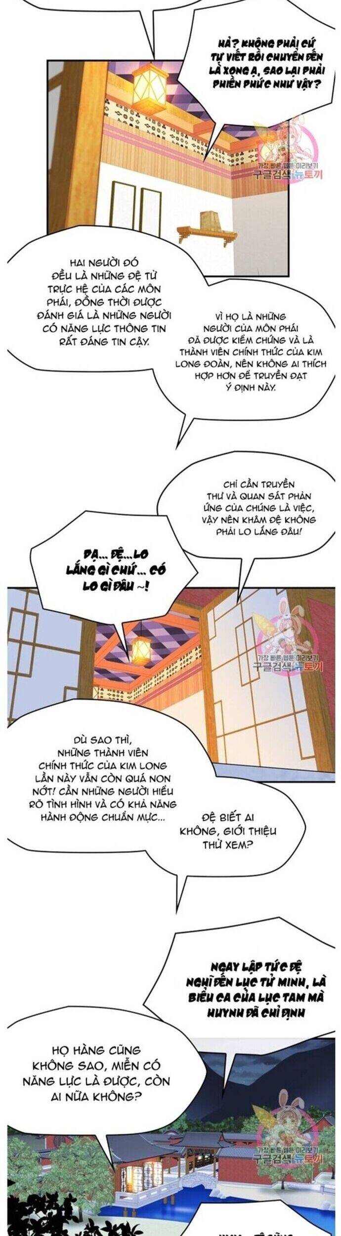 Bất Bại Quyền Ma Chapter 238 - Trang 2