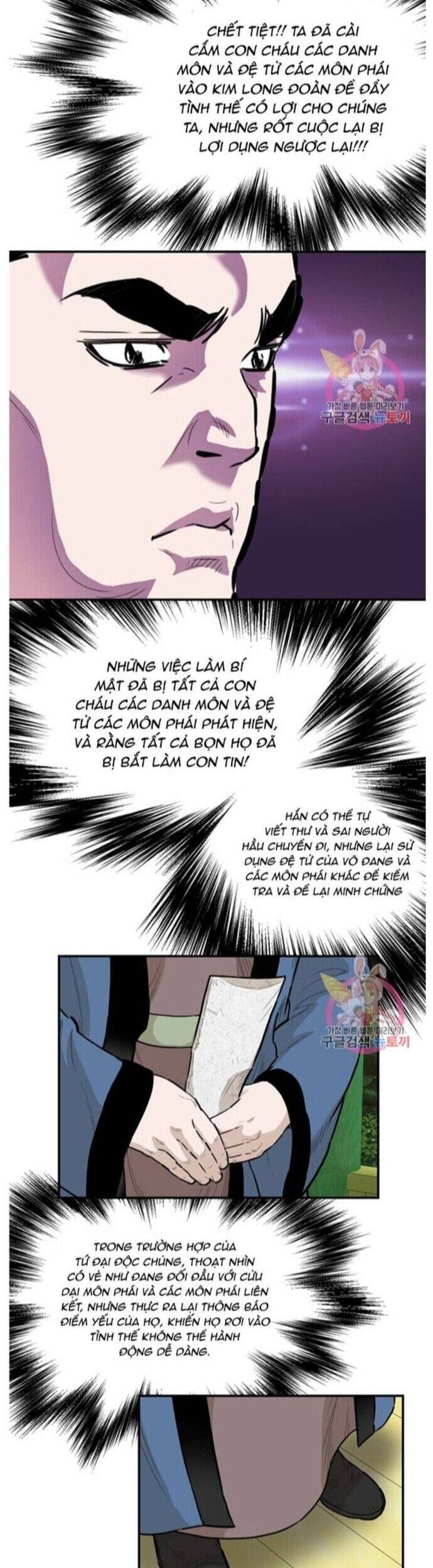 Bất Bại Quyền Ma Chapter 238 - Trang 2