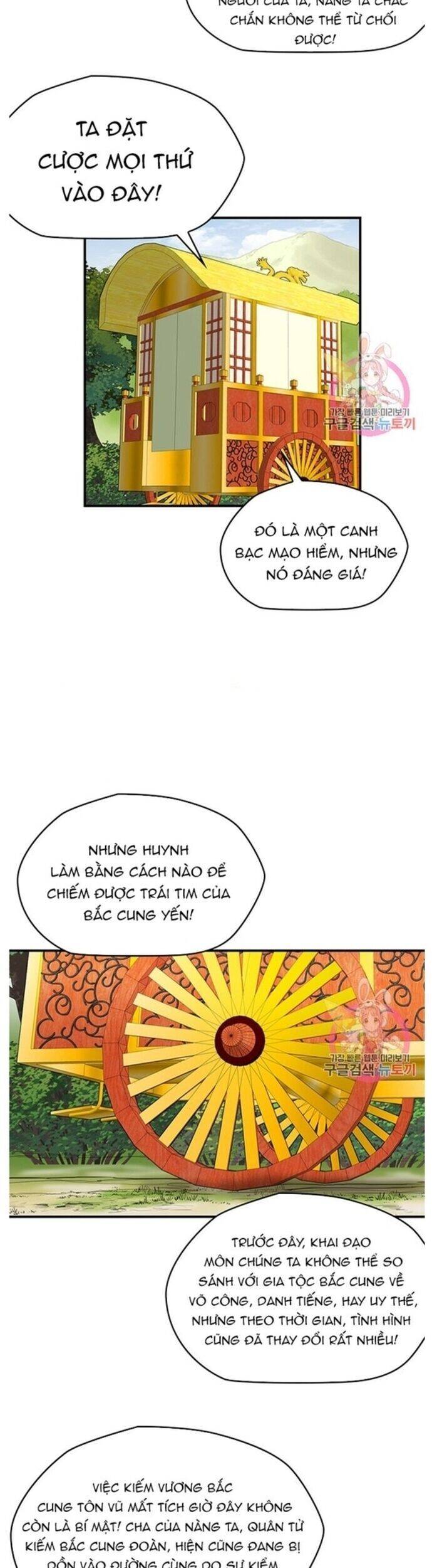 Bất Bại Quyền Ma Chapter 240 - Trang 2