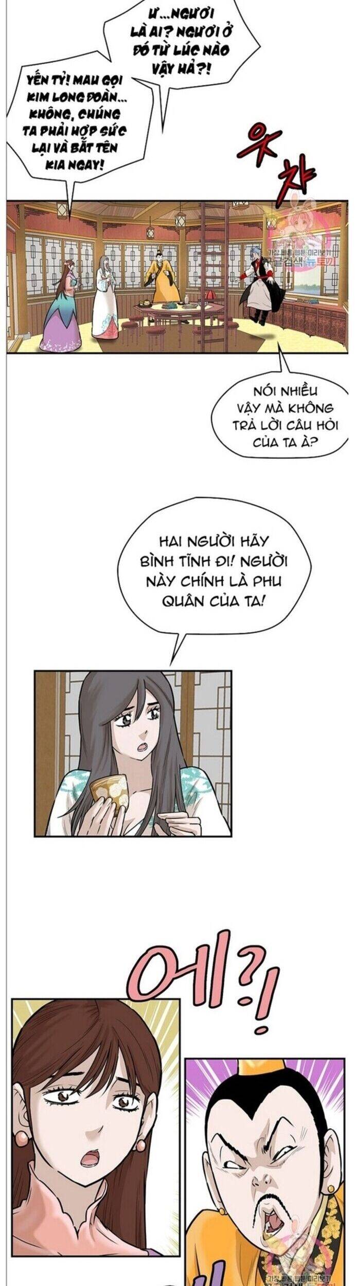 Bất Bại Quyền Ma Chapter 241 - Trang 2