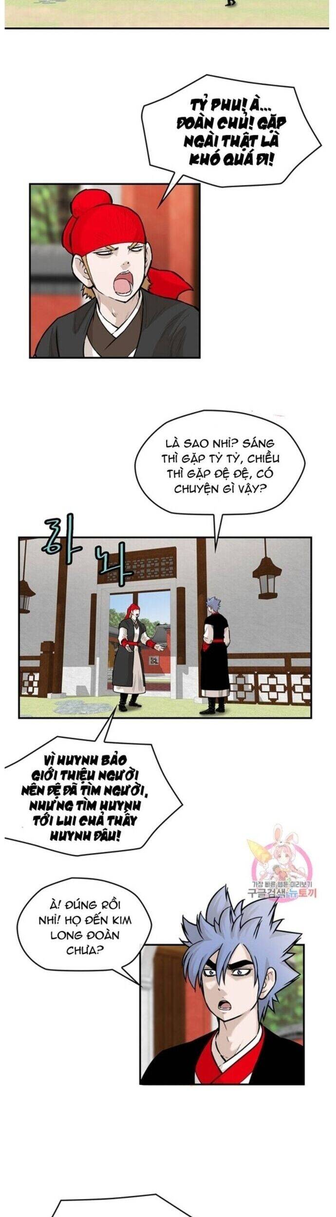 Bất Bại Quyền Ma Chapter 242 - Trang 2