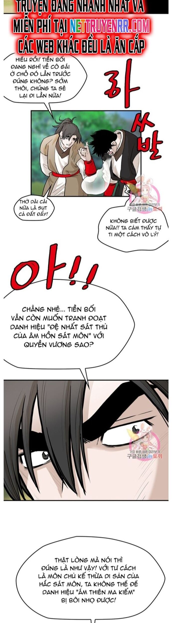 Bất Bại Quyền Ma Chapter 244 - Trang 2
