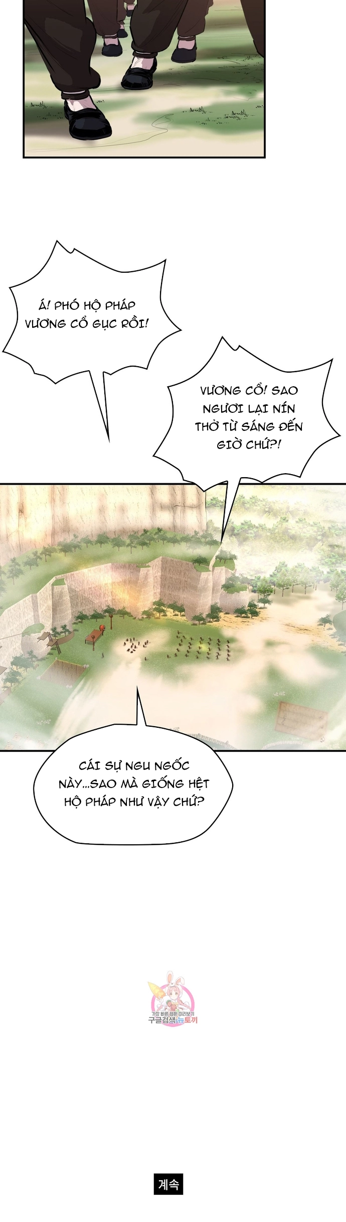 Bất Bại Quyền Ma Chapter 293 - Trang 2