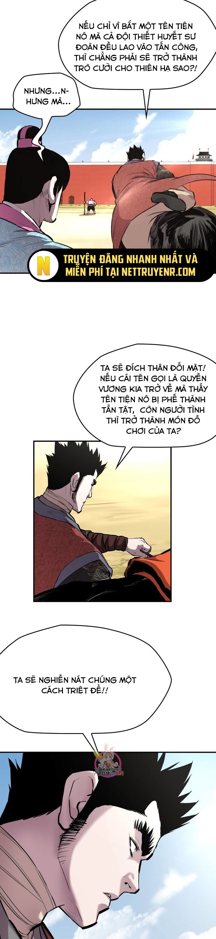 Bất Bại Quyền Ma Chapter 308 - Trang 2