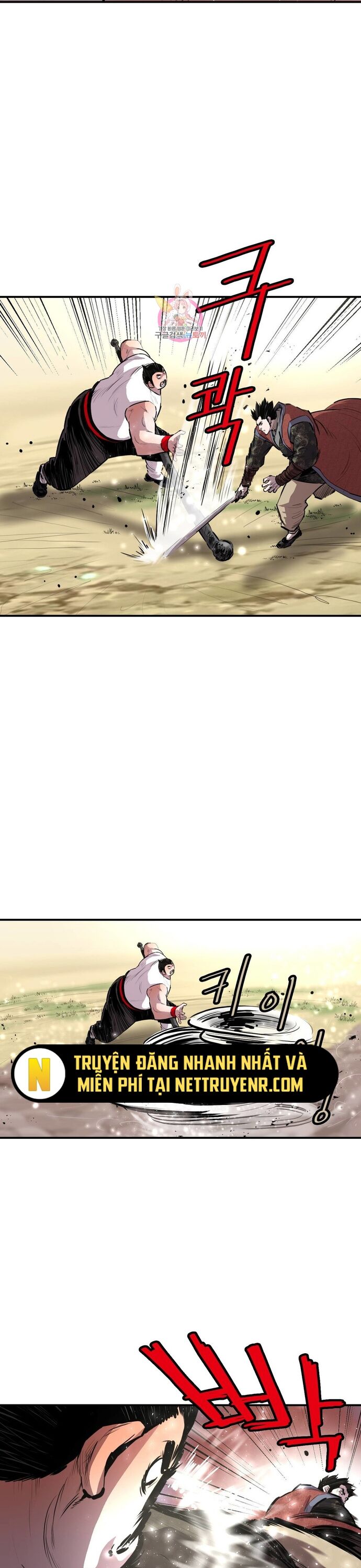 Bất Bại Quyền Ma Chapter 308 - Trang 2