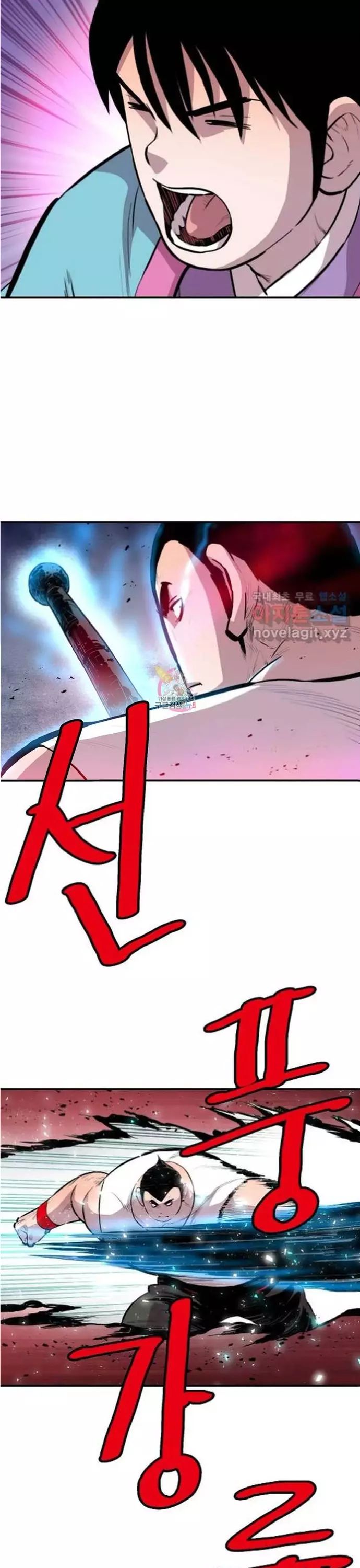 Bất Bại Quyền Ma Chapter 313 - Trang 2