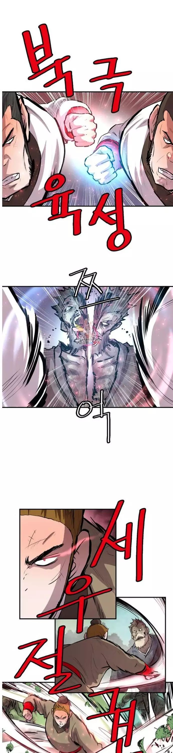 Bất Bại Quyền Ma Chapter 314 - Trang 2