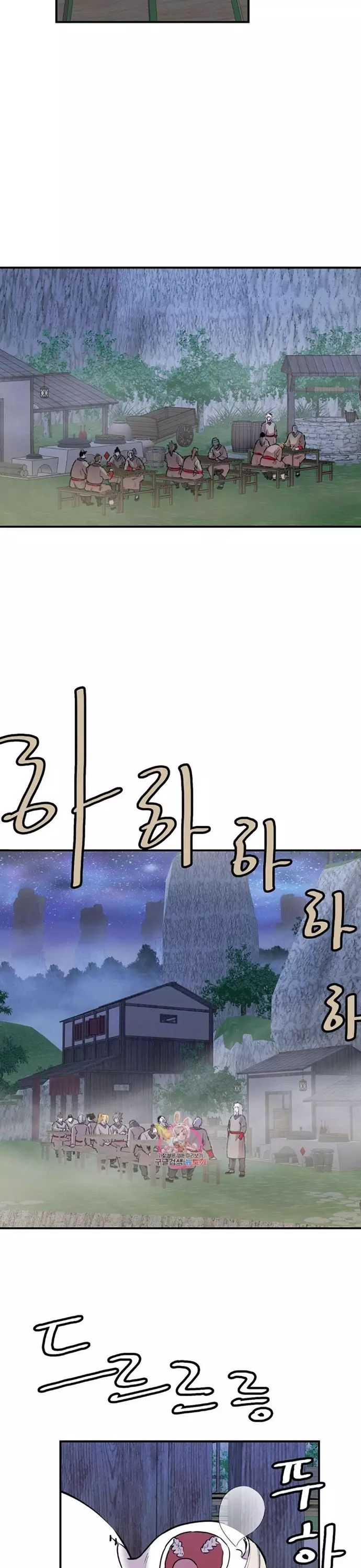 Bất Bại Quyền Ma Chapter 315 - Trang 2