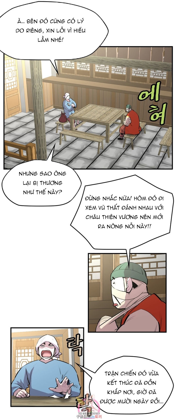 Bất Bại Quyền Ma Chapter 316 - Trang 2