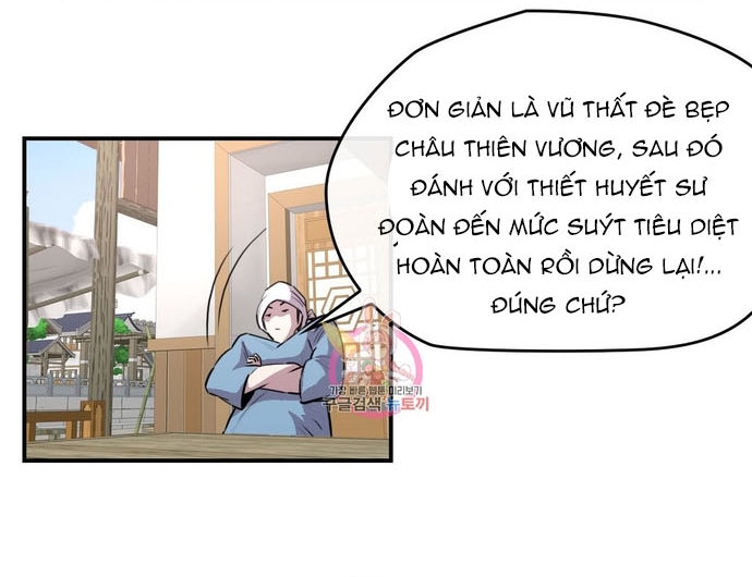 Bất Bại Quyền Ma Chapter 316 - Trang 2