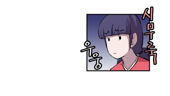 Bất Bại Quyền Ma Chapter 316 - Trang 2