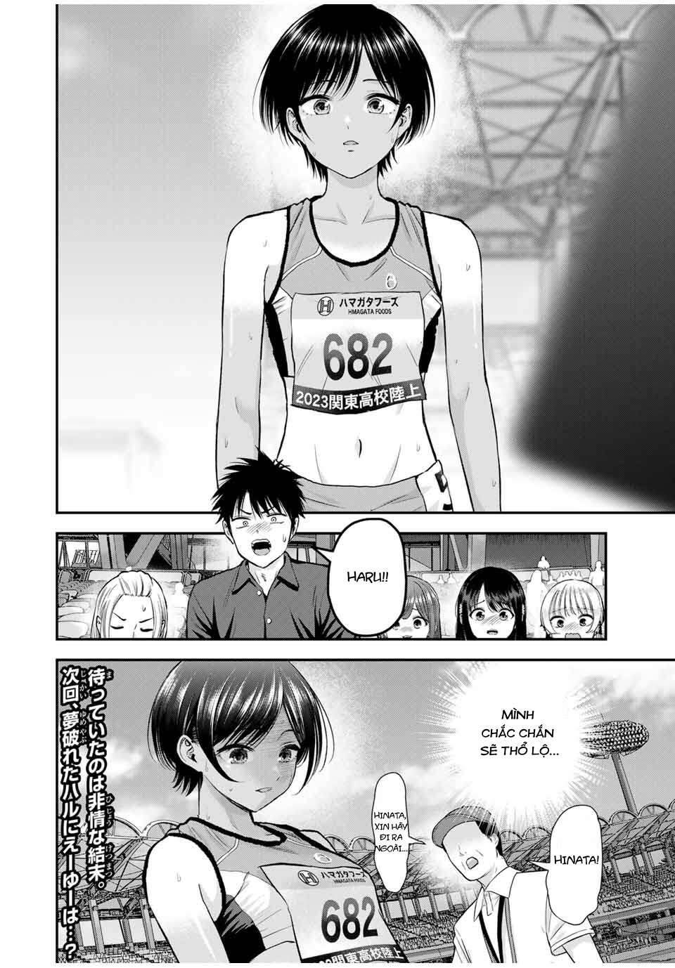 Làm Gì Có Chuyện Tình Hài Hước Giữa Bạn Thuở Nhỏ Được! Chapter 90 - Trang 2