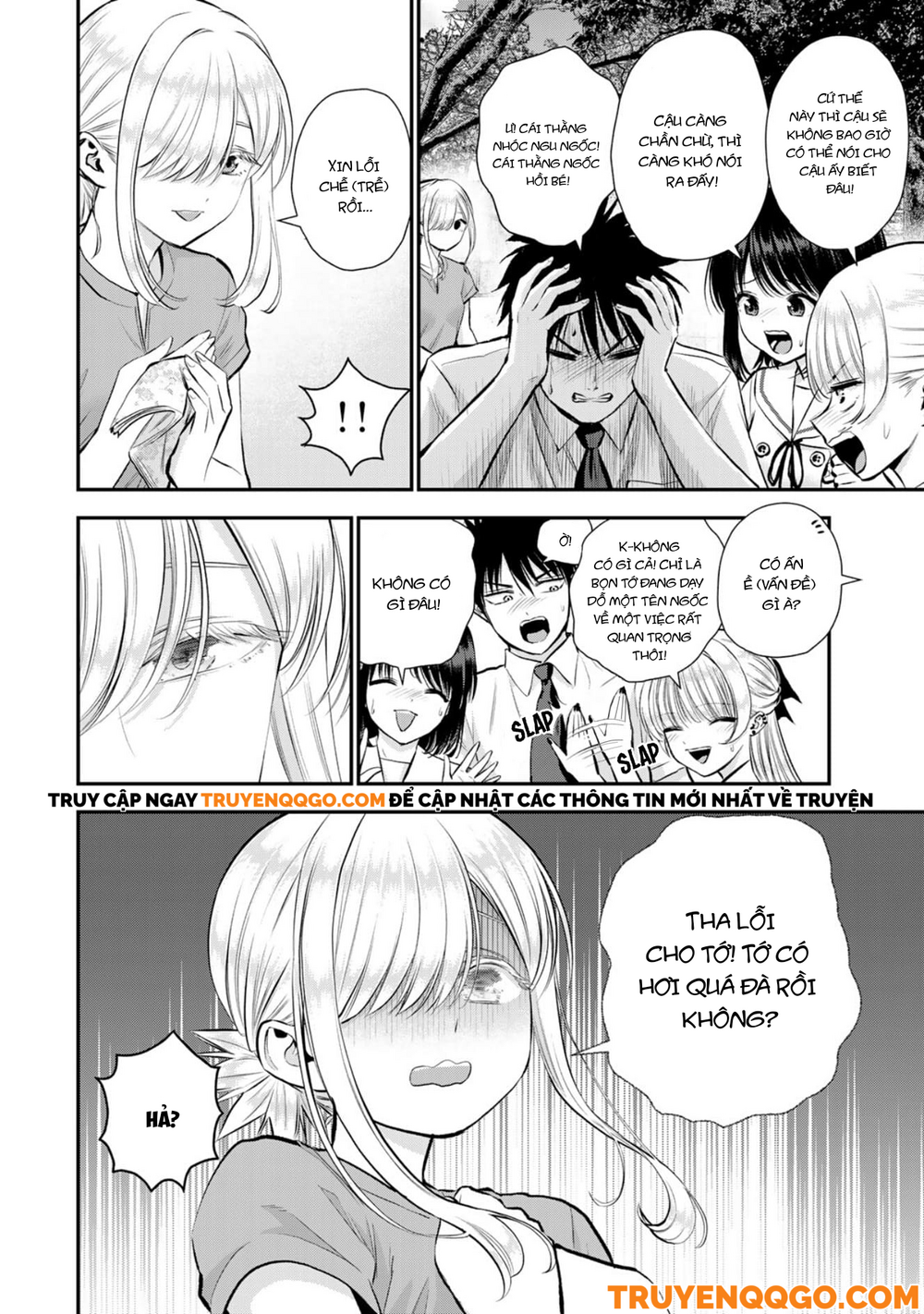 Làm Gì Có Chuyện Tình Hài Hước Giữa Bạn Thuở Nhỏ Được! Chapter 101 - Trang 2