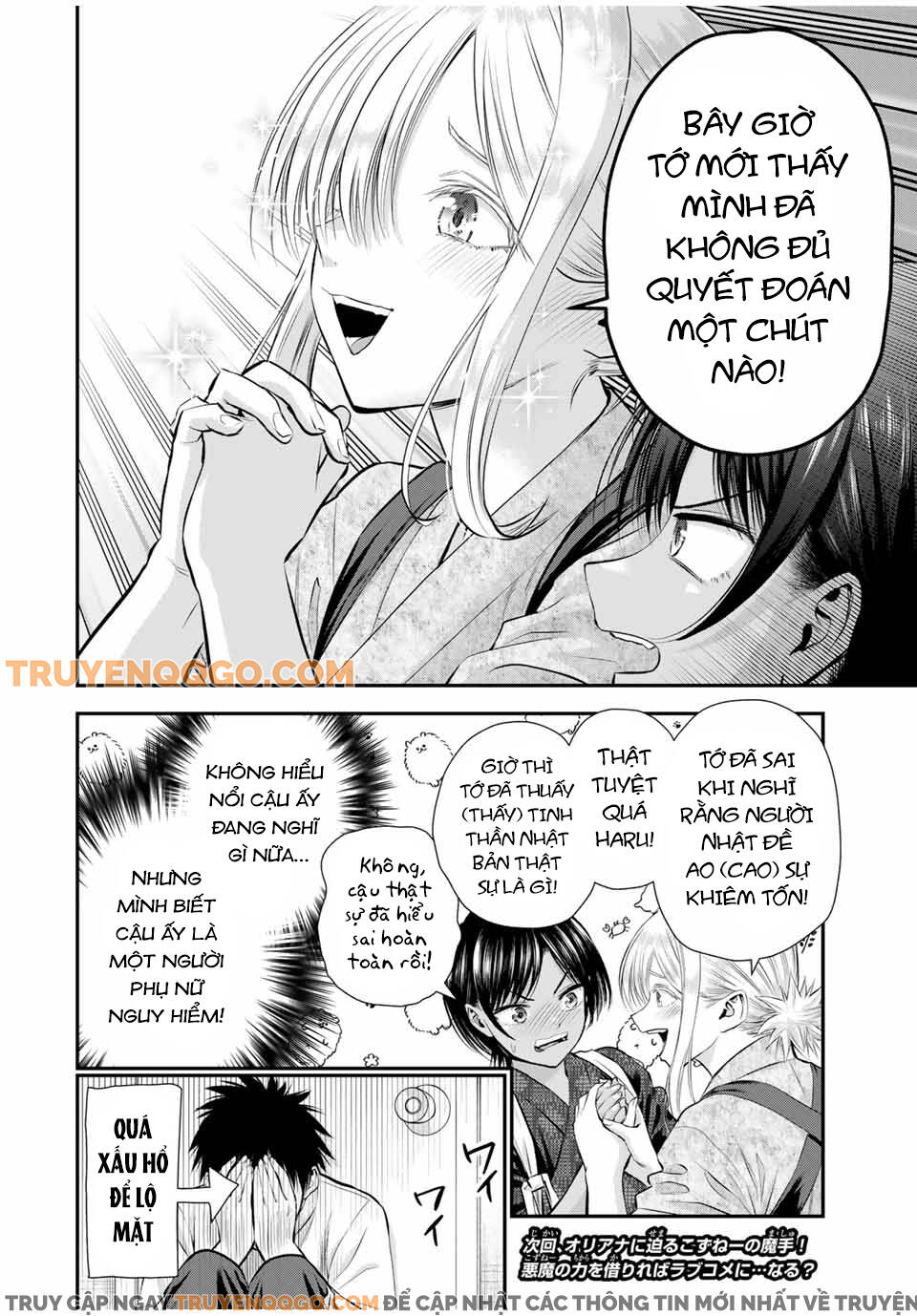 Làm Gì Có Chuyện Tình Hài Hước Giữa Bạn Thuở Nhỏ Được! Chapter 104 - Trang 2