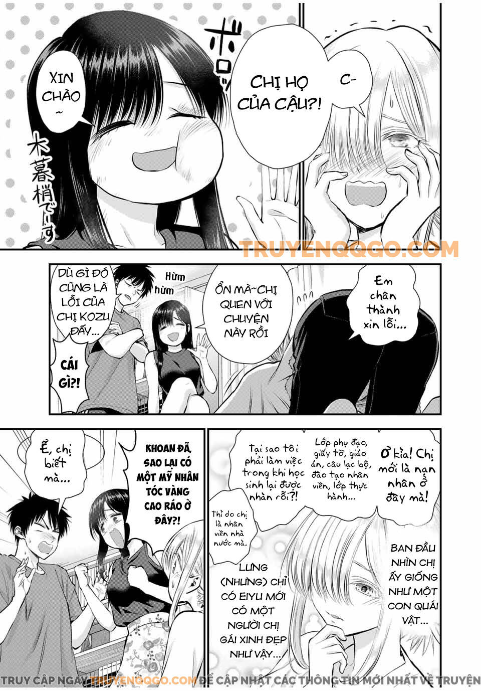 Làm Gì Có Chuyện Tình Hài Hước Giữa Bạn Thuở Nhỏ Được! Chapter 105 - Trang 2