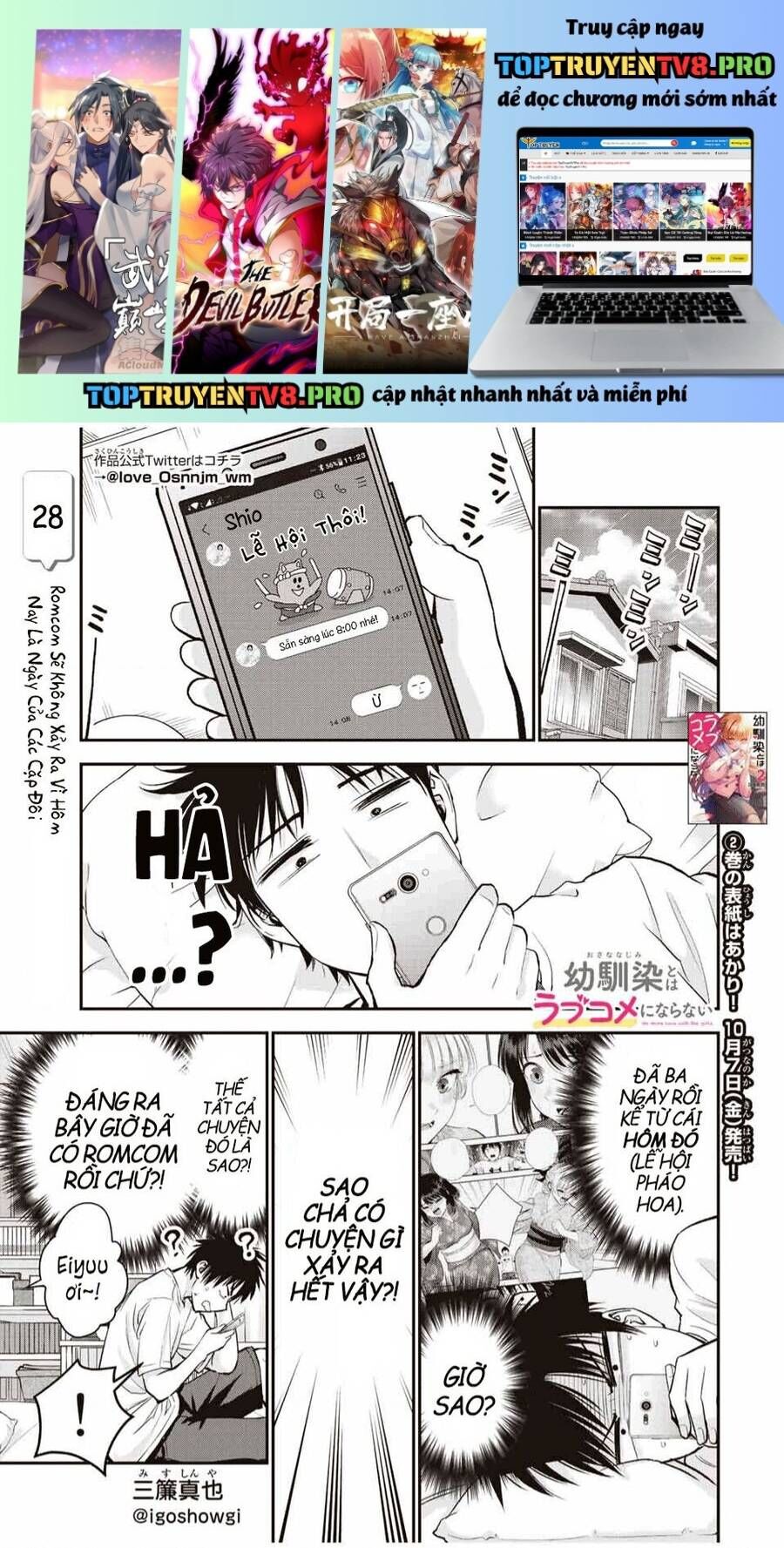 Làm Gì Có Chuyện Tình Hài Hước Giữa Bạn Thuở Nhỏ Được! Chapter 124 - Trang 2