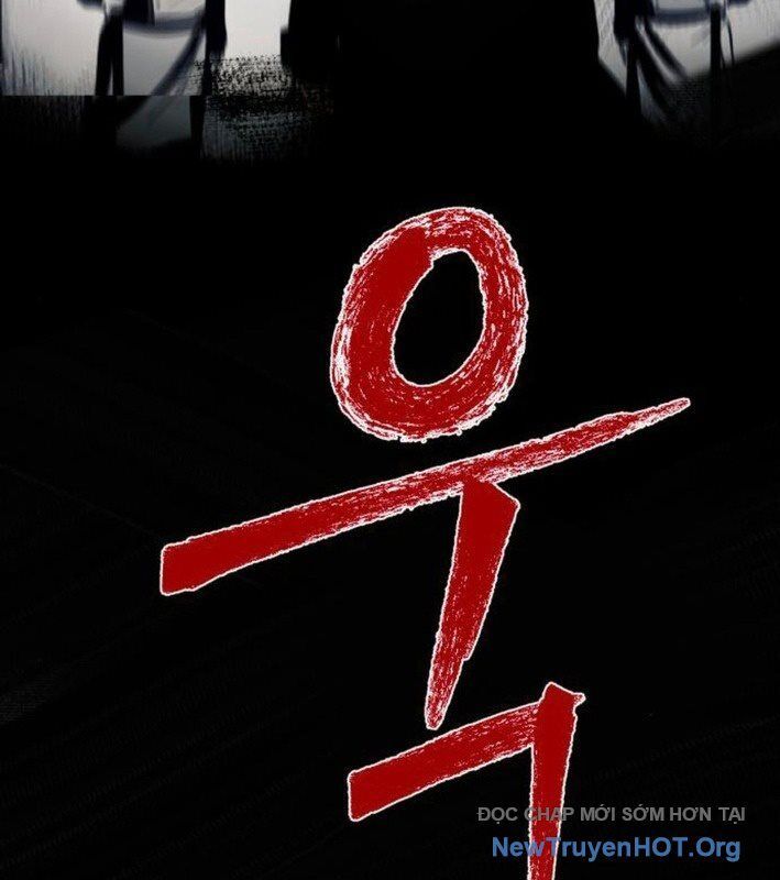 Vampire Giả Kim Thuật Sư Chapter 3 - Trang 2