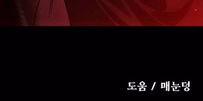 Vampire Giả Kim Thuật Sư Chapter 7 - Trang 2