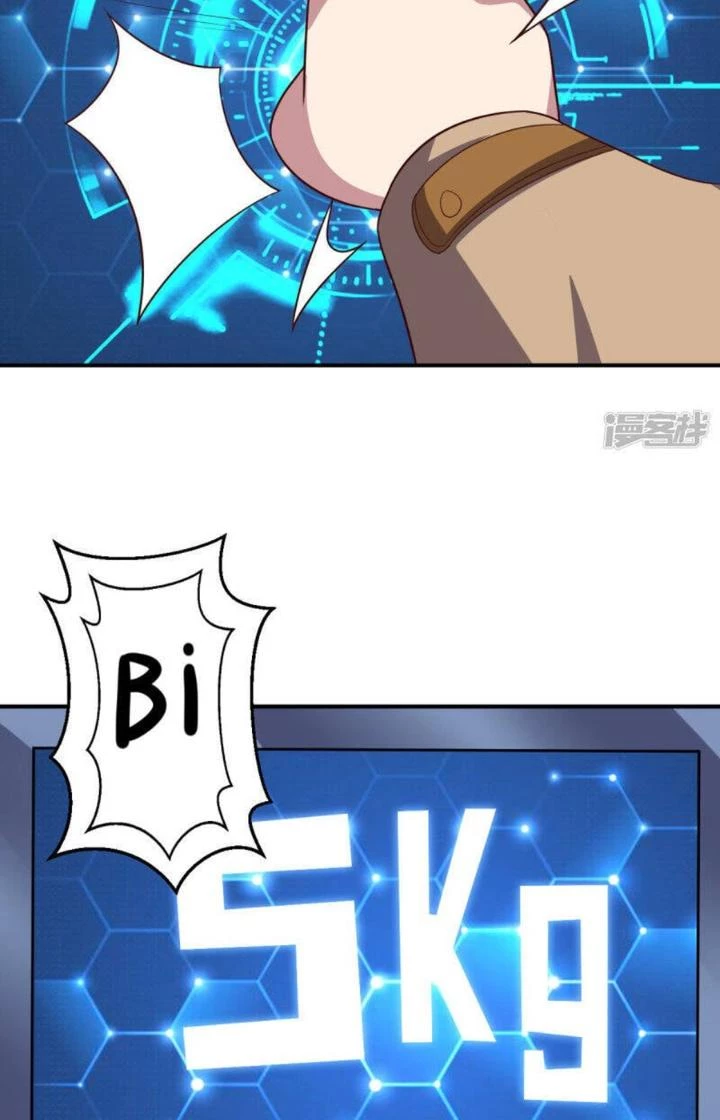 Bạn Gái Hung Ác Của Siêu Anh Hùng Chapter 107 - Trang 2