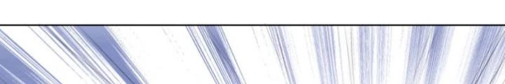 Bạn Gái Hung Ác Của Siêu Anh Hùng Chapter 112 - Trang 2