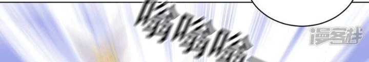 Bạn Gái Hung Ác Của Siêu Anh Hùng Chapter 112 - Trang 2