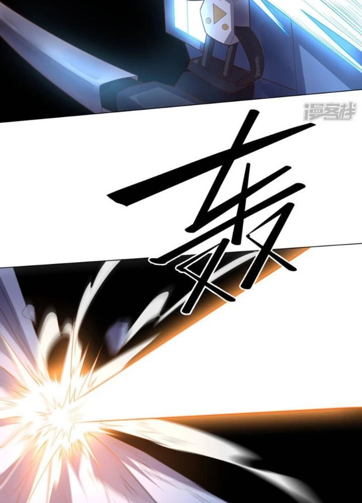 Bạn Gái Hung Ác Của Siêu Anh Hùng Chapter 115 - Trang 2