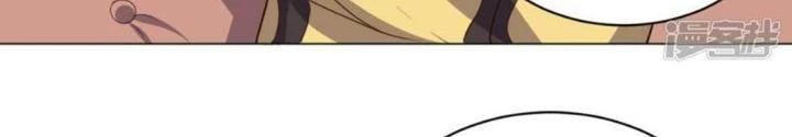 Bạn Gái Hung Ác Của Siêu Anh Hùng Chapter 123 - Trang 2