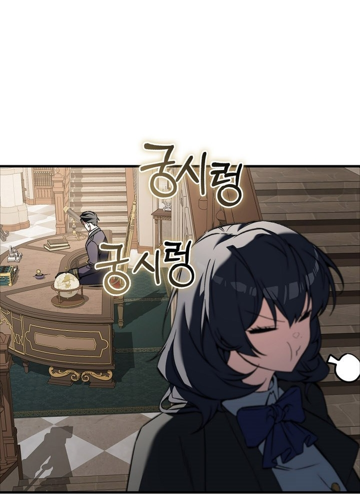 Đại Phản Diện Khao Khát Được Sống Chapter 39 - Trang 2