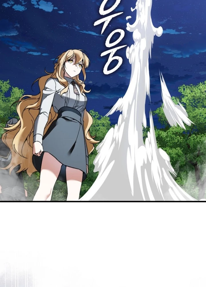 Đại Phản Diện Khao Khát Được Sống Chapter 40 - Trang 2