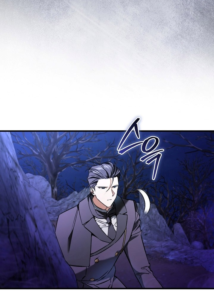 Đại Phản Diện Khao Khát Được Sống Chapter 41 - Trang 2