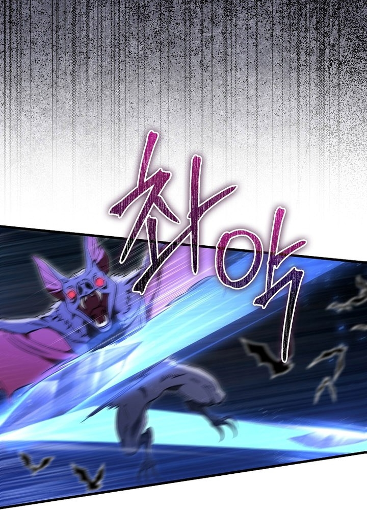 Đại Phản Diện Khao Khát Được Sống Chapter 41 - Trang 2