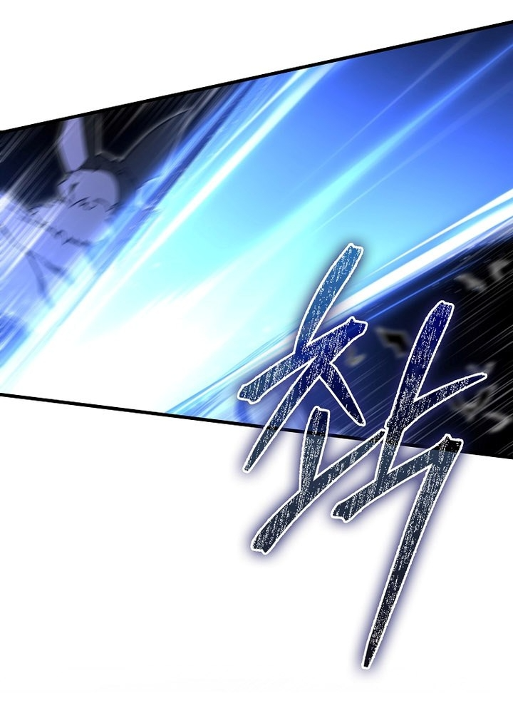 Đại Phản Diện Khao Khát Được Sống Chapter 41 - Trang 2