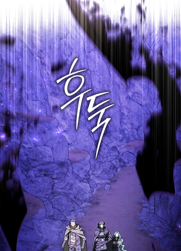 Đại Phản Diện Khao Khát Được Sống Chapter 41 - Trang 2