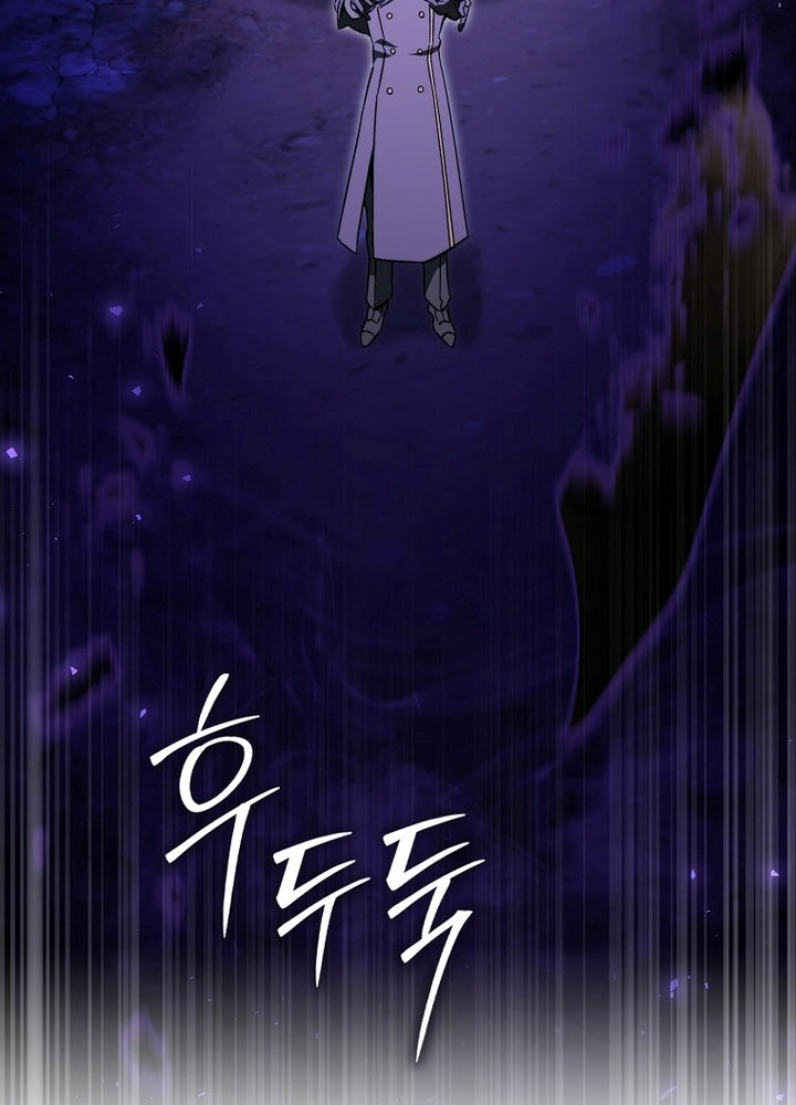 Đại Phản Diện Khao Khát Được Sống Chapter 41 - Trang 2