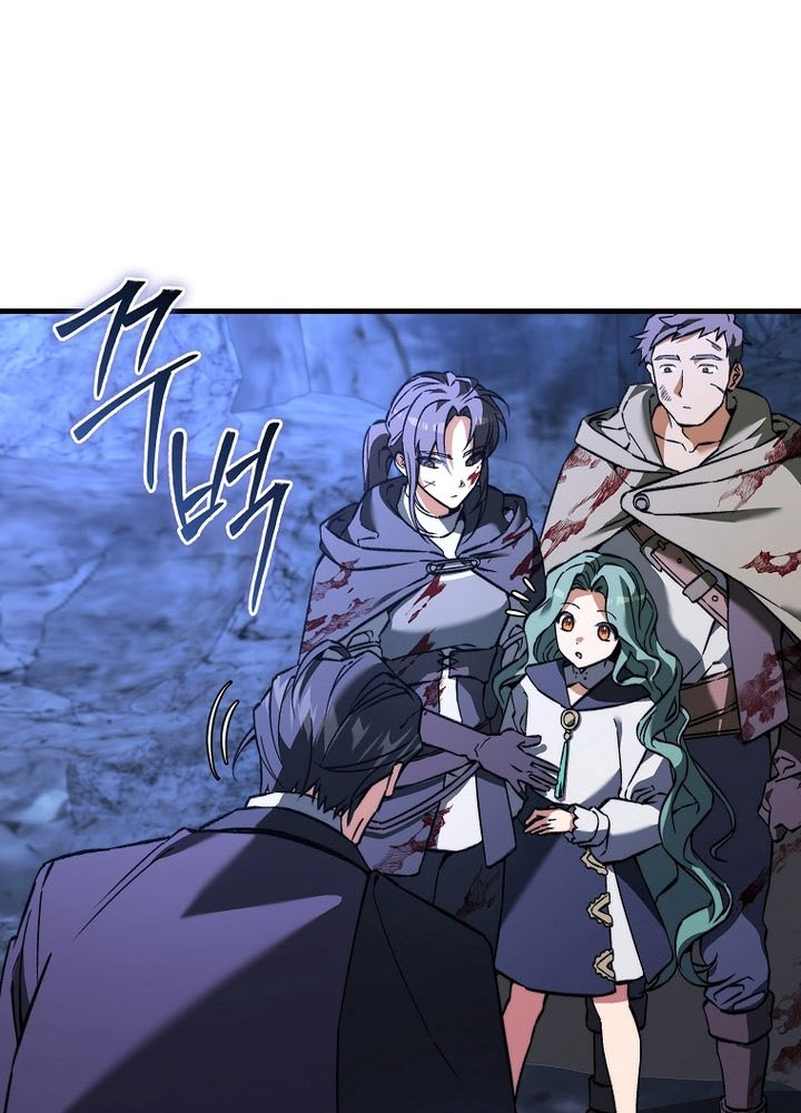 Đại Phản Diện Khao Khát Được Sống Chapter 41 - Trang 2