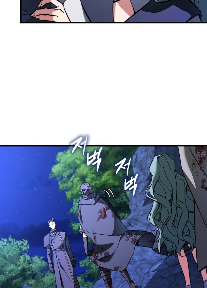 Đại Phản Diện Khao Khát Được Sống Chapter 41 - Trang 2